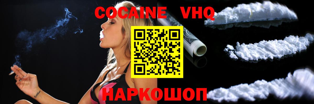 Кокаин Боливия Малгобек