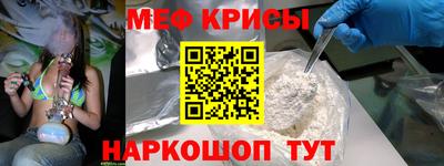 гашик Железноводск