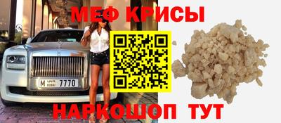 гашик Железноводск