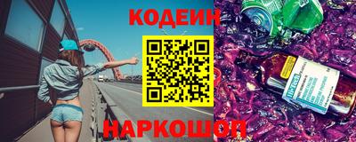 гашик Железноводск
