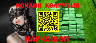 гашик Железноводск