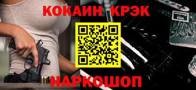 метадон Железногорск