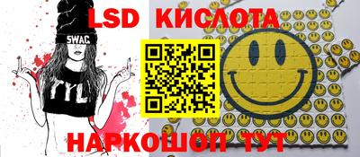 гашик Железноводск