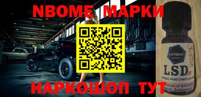 метадон Железногорск