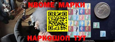 метадон Железногорск