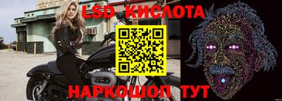 гашик Железноводск
