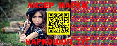 метадон Железногорск