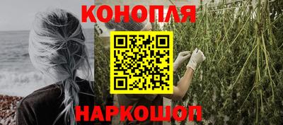 метадон Железногорск