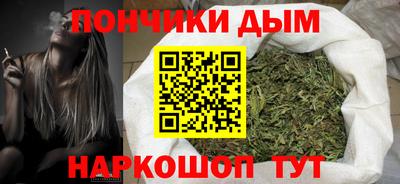 гашик Железноводск