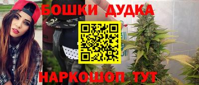 метадон Железногорск