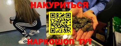метадон Железногорск