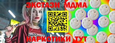 метадон Железногорск