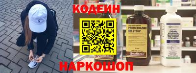 гашик Железноводск