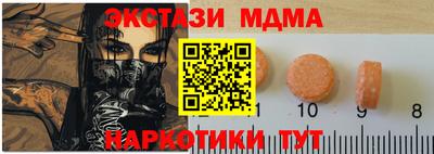 метадон Железногорск