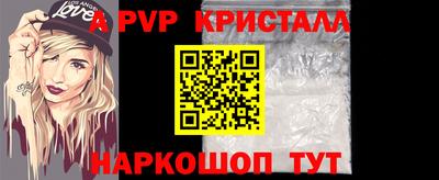 гашик Железноводск