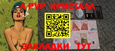 метадон Железногорск