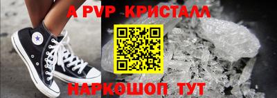 метадон Железногорск