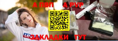 гашик Железноводск