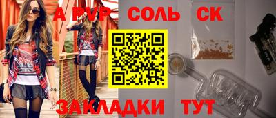 метадон Железногорск