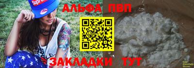метадон Железногорск