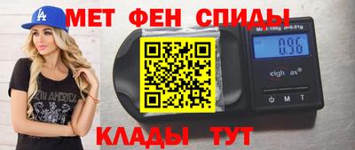 гашик Железноводск