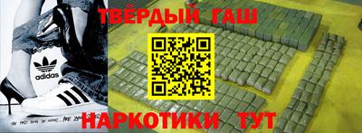 гашик Ефремов