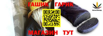 гашик Ефремов