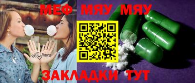 гашик Железноводск