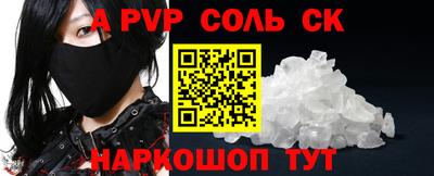 гашик Железноводск