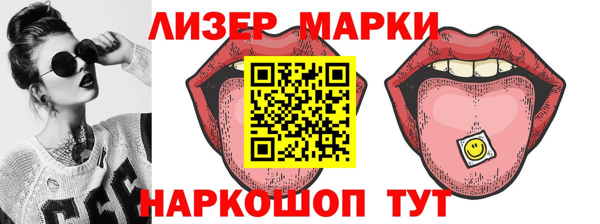 blacksprut онион  Вход с VPN  Малгобек  Лсд 25 экстази кислота  Лсд 25 экстази ecstasy  Лсд 25 экстази 