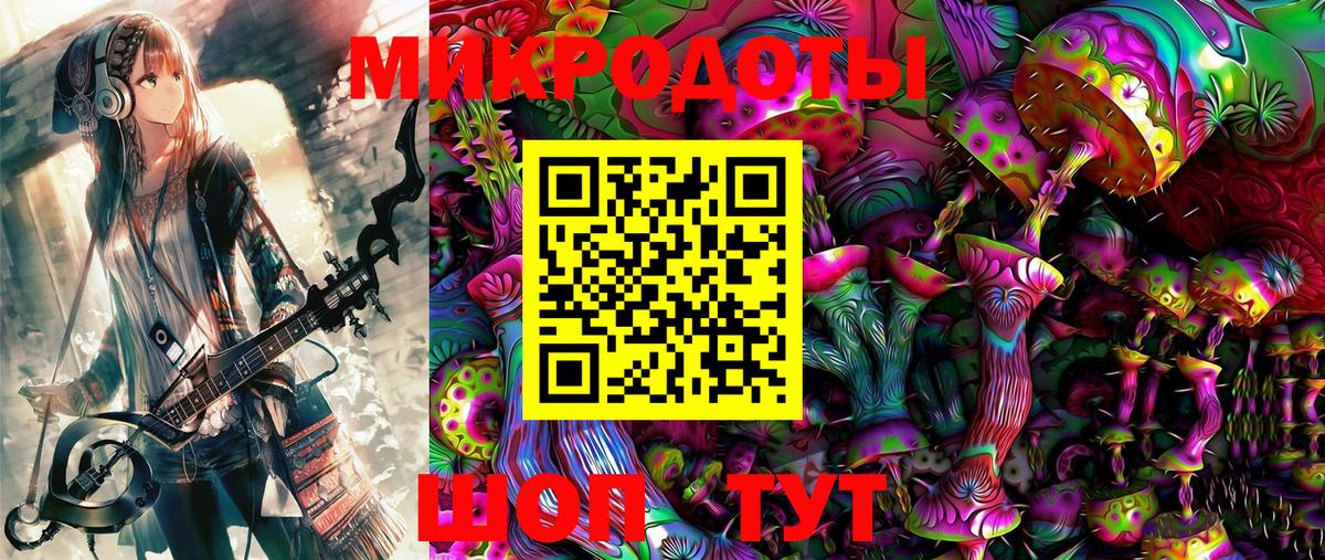 Малгобек  Галлюциногенные грибы Psilocybe  Вход с VPN  Галлюциногенные грибы Psilocybine cubensis 